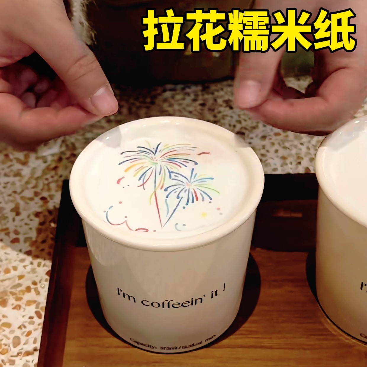 拉花糯米纸咖啡奶茶拉花贴纸财神爷图案蛋糕装饰打印可食用糖霜纸