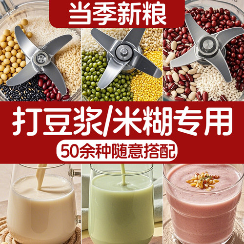 多食五谷杂粮，健康每一天