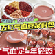 五红豆浆料包气血破壁机食材包豆浆包五谷杂粮五红汤原材料打豆浆