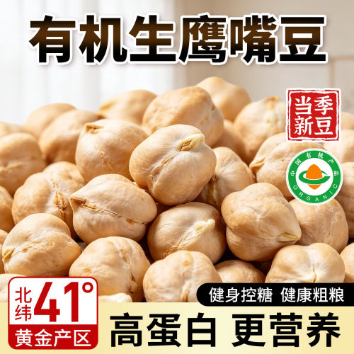 控糖人群主食新选择自己煮更可控