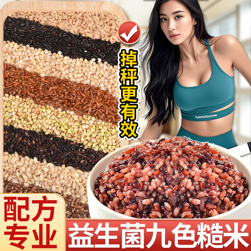 减脂餐必备，低脂美味不挨饿