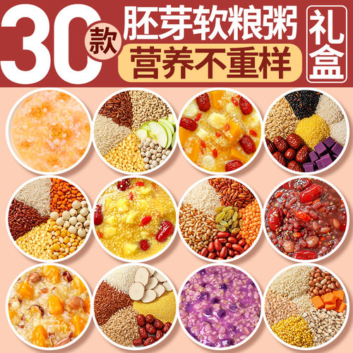 宝宝每天吃一碗胚芽米，活力满满