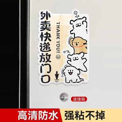 i人社恐人士的居家免打扰好物