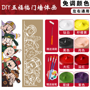 五路财神爷模板手绘diy线稿墙绘福禄寿喜财神爷玄关装饰画五福临门入户门壁画五福临门墙体画镂空模版