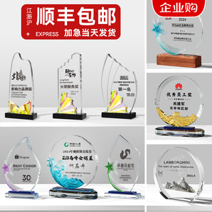 奖杯送老师创意新款水晶奖杯定制定做年会送优秀员工销冠团队