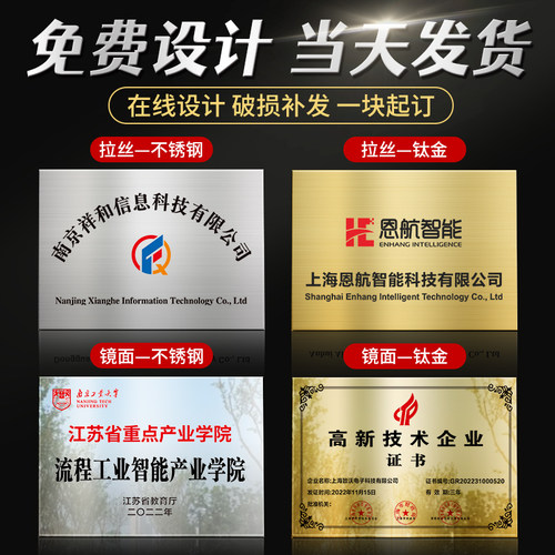 公司门牌铜牌招牌顺丰包邮