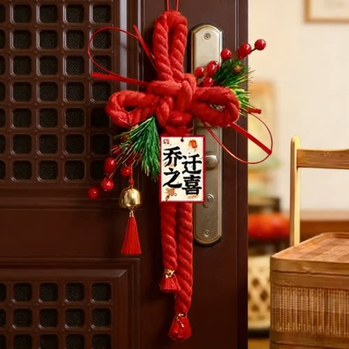 乔迁之喜装饰入户门把手挂件