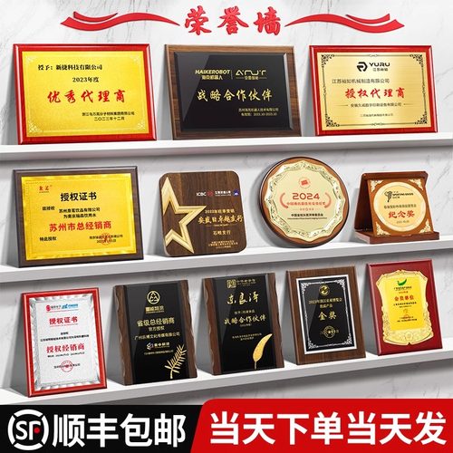 奖牌定制定做当天发货免费设计