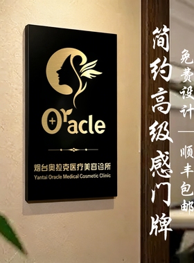 高级感镂空门牌定制公司工作室logo广告牌不锈钢高档牌匾铜牌制作