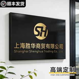 工作室门牌公司广告牌制作铜牌定制定做镂空门牌高级感不锈钢牌匾