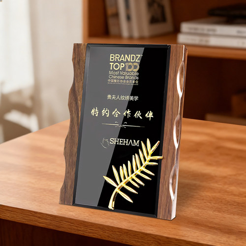 黑胡桃实木水晶奖牌授权牌定制