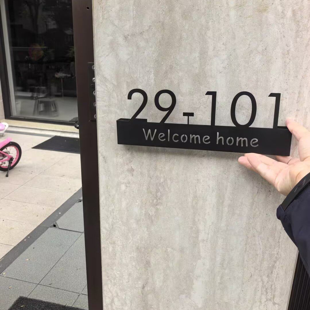 不锈钢镂空门牌号创意轻奢家用别墅酒店包厢工作室庭院防水门牌号码牌烤漆工艺免费设计定制内容文案尺寸