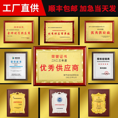 金箔木托奖牌顺丰包邮厂家直销