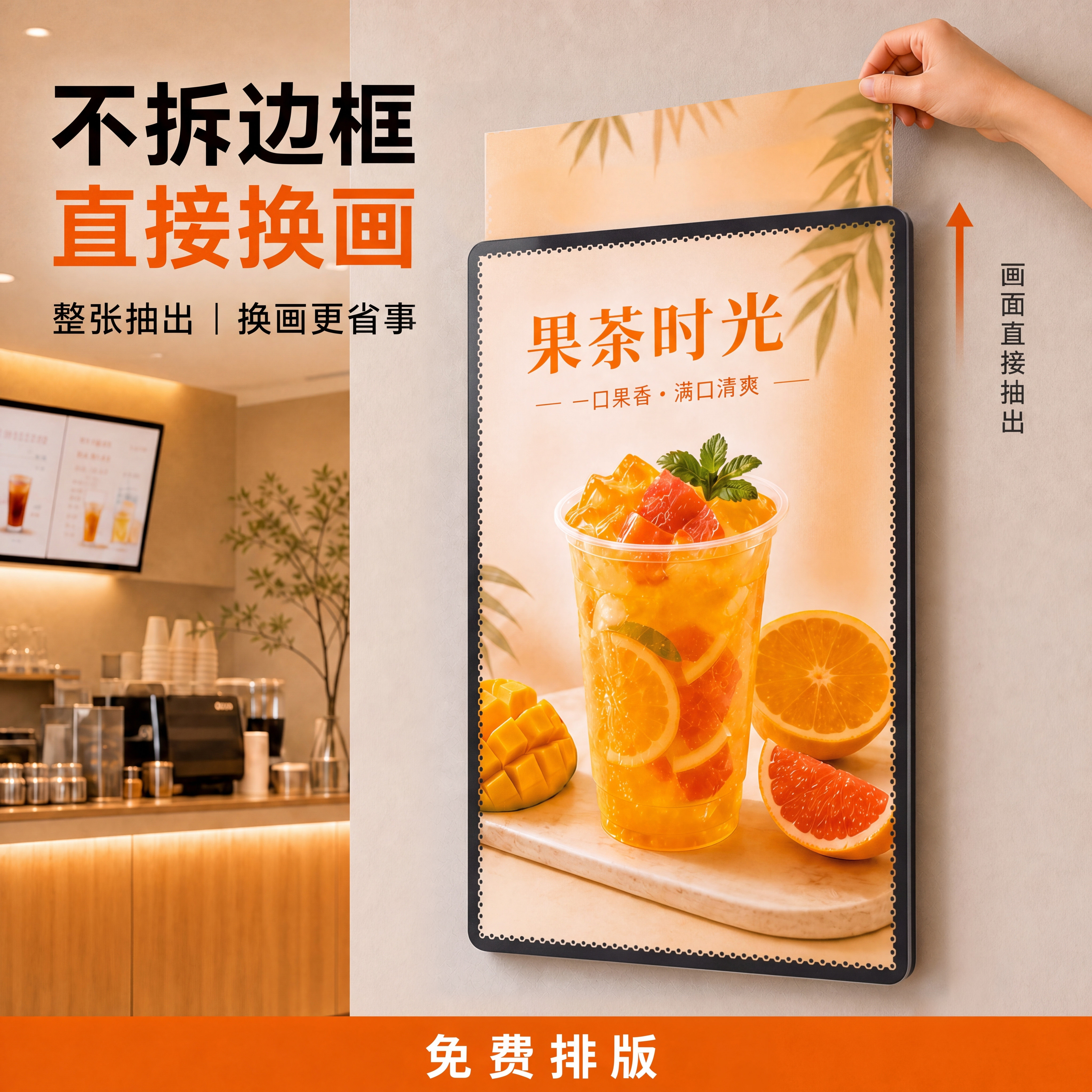 led钢化玻璃超薄抽画灯箱广告牌挂墙式菜单发光展示牌背景板定制