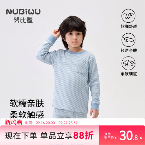 努比屋长袖T恤打底衫家居服