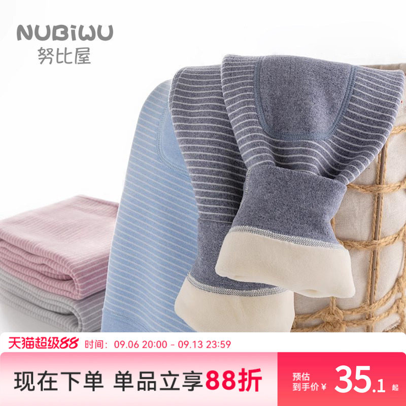 儿童保暖裤加厚秋裤女童内穿中大童贴身打底裤男童秋冬季加绒裤子