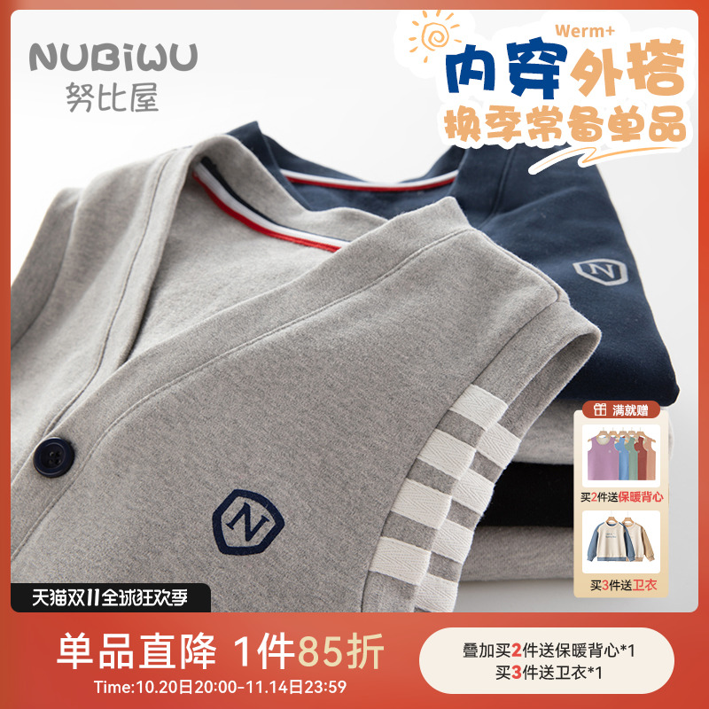 儿童马甲男孩春秋款纯棉背心针织宝宝加绒马夹男童秋冬保暖坎肩