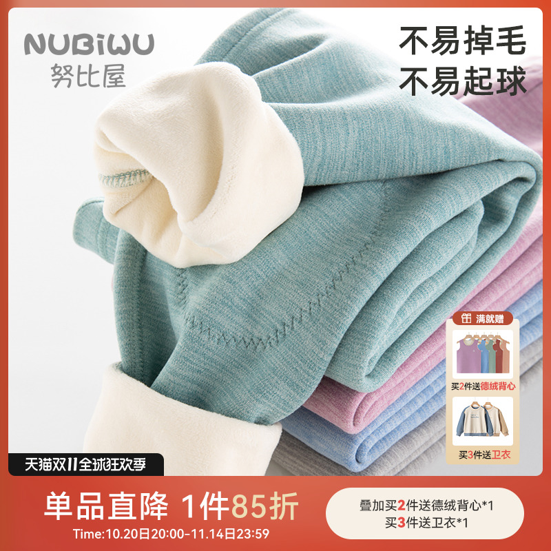 加绒加厚秋冬内穿护膝大童保暖裤