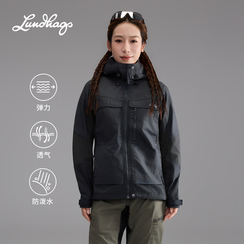 lundhags女士软壳衣隆哈