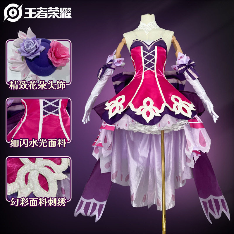 王者荣耀cos服王昭君偶像歌手星元粉色cosplay服装全套