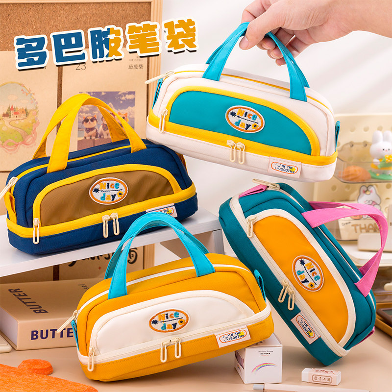 多巴胺配色笔袋2026年新款流行大开口多层多功能大容量文具盒男女孩高初中小学生铅笔盒儿童高颜值撞色文具袋,文具电教/文化用品/商务用品,笔袋,淘宝优惠券,粉丝福利购,淘宝优惠卷
