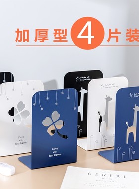片装大号镂空铁支架金属书夹书靠
