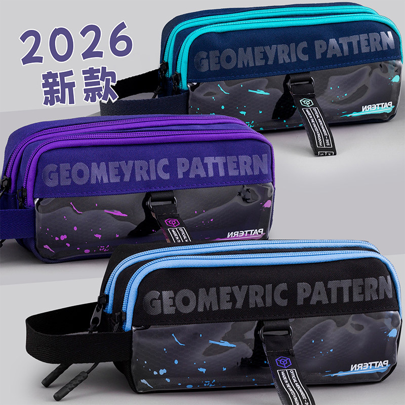 潮流高级感笔袋男生2026年新款流行酷炫帅气文具盒高初中生小学生男孩子帆布文具袋三层大容量韩版简约铅笔盒