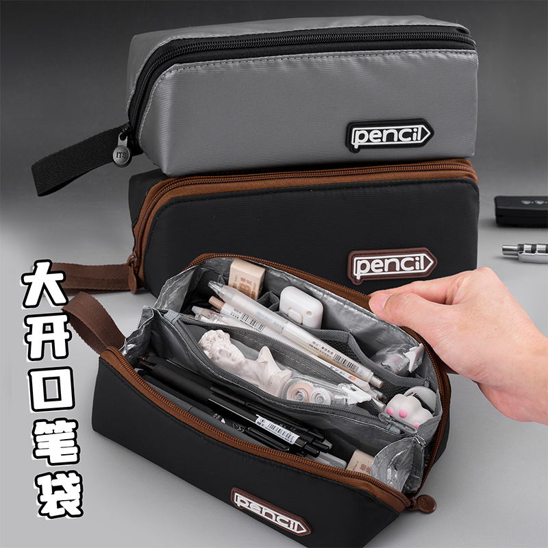 敞开式180度大开口笔袋多层多功能大容量铅笔盒2026新款男女孩高初中小学生铅笔袋简约高颜值文具盒防水耐脏
