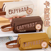 卡皮巴拉笔袋2025年新款 大容量高颜值文具盒男女孩子高初中小学生铅笔盒女生幼儿园儿童多功能可爱水豚文具袋