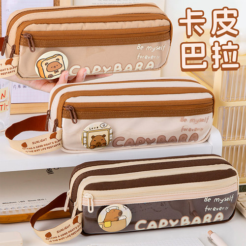 卡皮巴拉帆布三层大容量铅笔袋