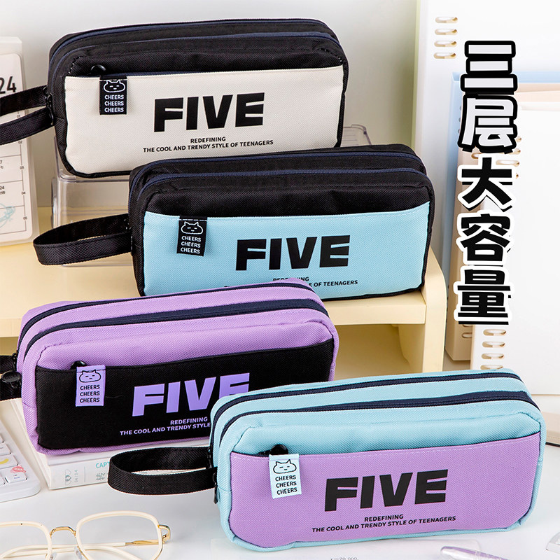 撞色设计帆布三层大容量笔袋