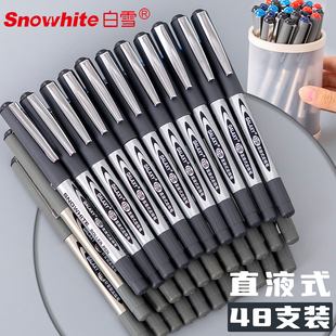 走珠笔0.5mm子弹头针管型黑色学生用商务办公中性笔大容量速干签字笔墨蓝色考试专用PVN166 白雪PVR155直液式