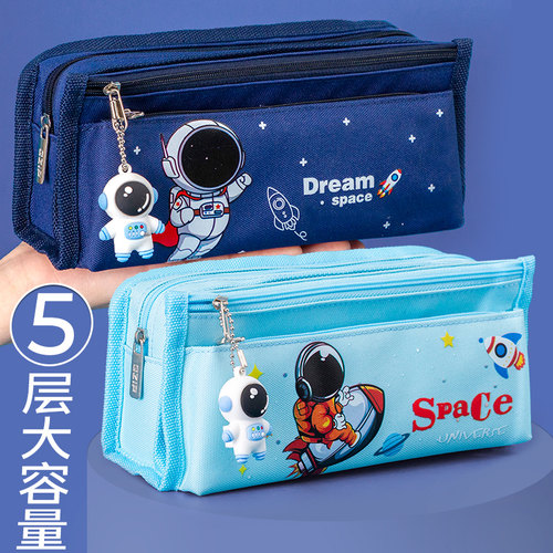 太空人帆布多层多功能大容量笔袋