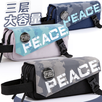 炫酷潮流帆布多层大容量铅笔袋