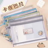 卡皮巴拉双层加厚科目分类袋小学生学科文件袋一年级试卷收纳袋学习用品书本课本文具资料装 书手提作业分科袋