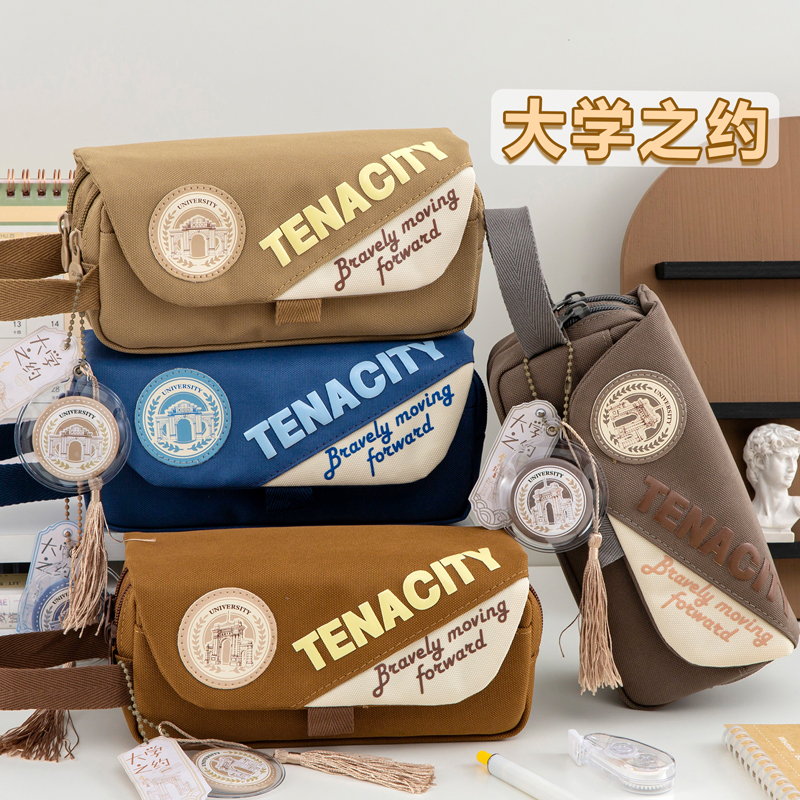 大学之约2025新款流行笔袋男孩简约中小学生女生铅笔袋三层大容量高颜值铅笔盒初高中文具袋名牌大学清华系列