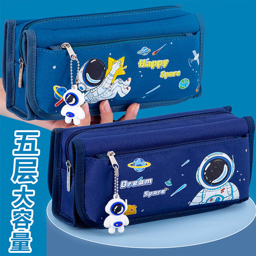 太空人帆布多层大容量铅笔袋耐脏