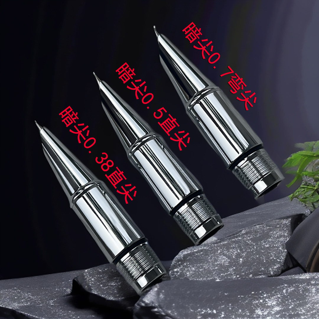 鱼雷及146暗尖专用钢笔头总成
