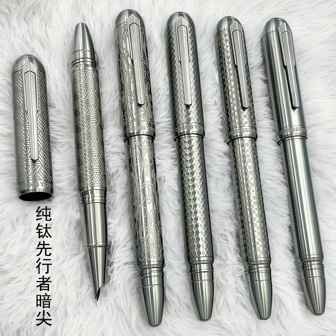 纯钛先行者·暗尖钢笔亲肤不过敏