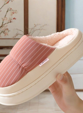 2024新款皮革面棉拖鞋女冬季高颜值厚底防滑水情侣家居毛绒棉拖男