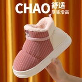 女防滑居家包跟防水加绒保暖外穿厚底棉鞋 高帮棉鞋 男 新款 2024冬季