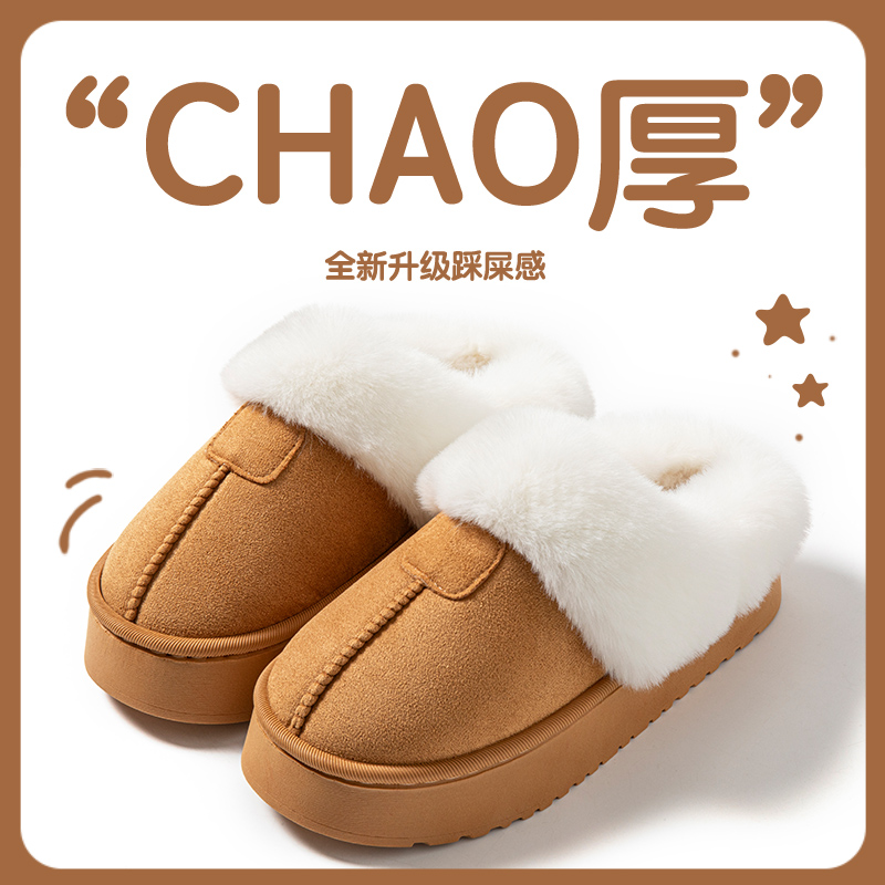 2025冬季包头拖毛毛鞋子保暖加绒女一脚蹬厚底半拖鞋时尚百搭女款