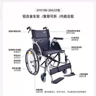 泰康阳光轮椅老人免充气轻便折叠代步车残疾人手动轮椅手推车