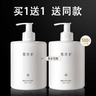 雪玲妃氨基酸洗面奶旗舰店官方正品洁面乳官网深层清洁毛孔女控油