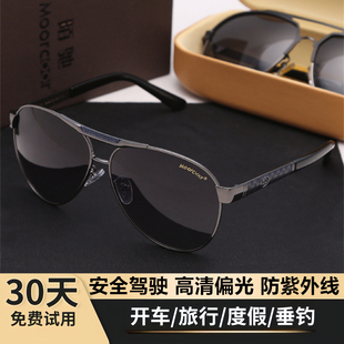 开车专用眼镜高清钓鱼防紫外线大脸司机驾驶偏光墨镜 太阳眼镜男士