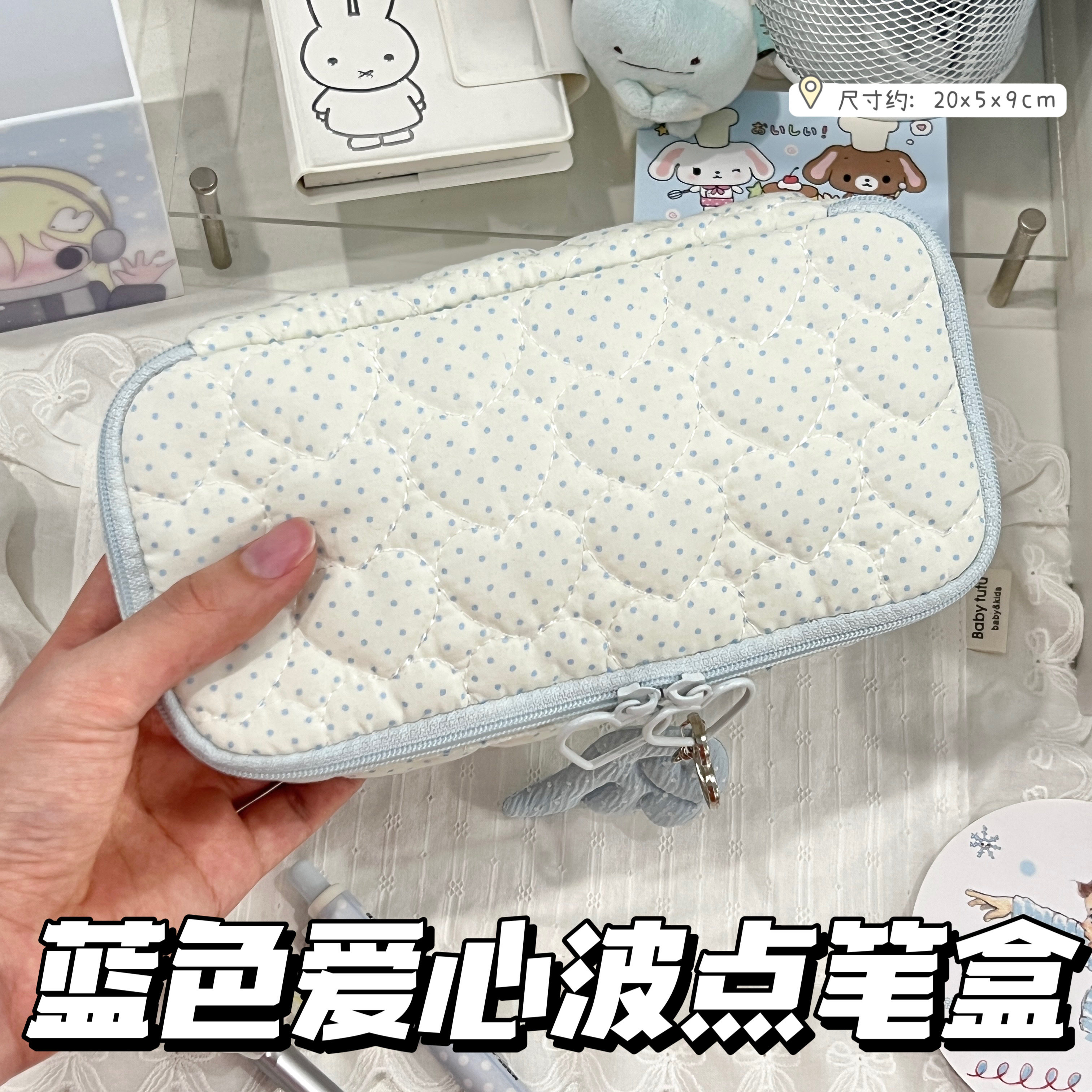 简约爱心波点软乎乎收纳盒女生ins风高颜值大容量韩系铅笔文具袋
