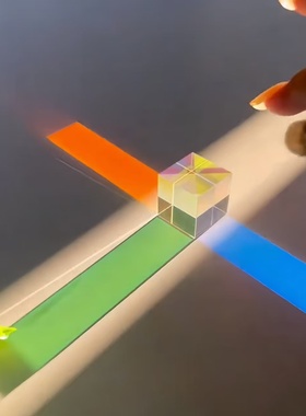 丁达尔效应摆件高级感小众阳光捕手七彩棱光镜玻璃解压创意礼物