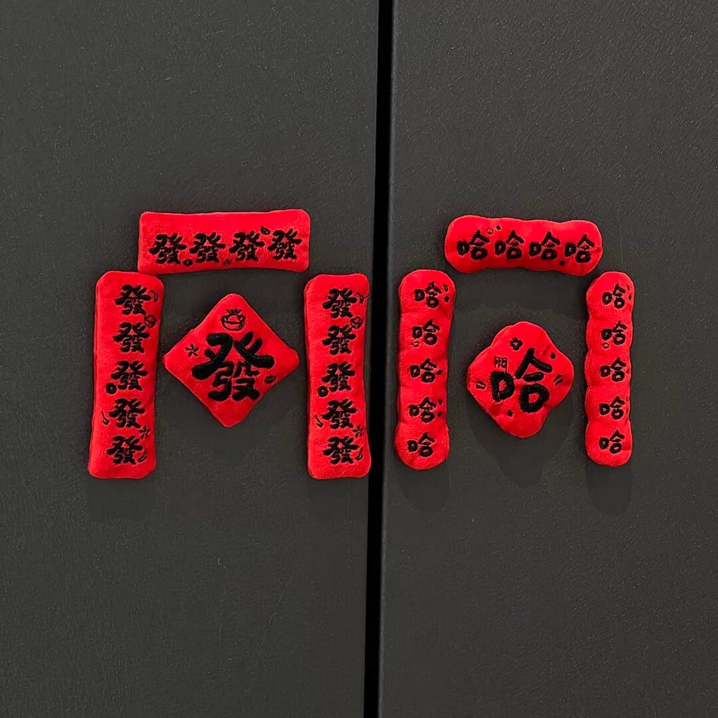 迷你对联毛绒冰箱贴2026年马年新年氛围布置个性创意家居装饰品