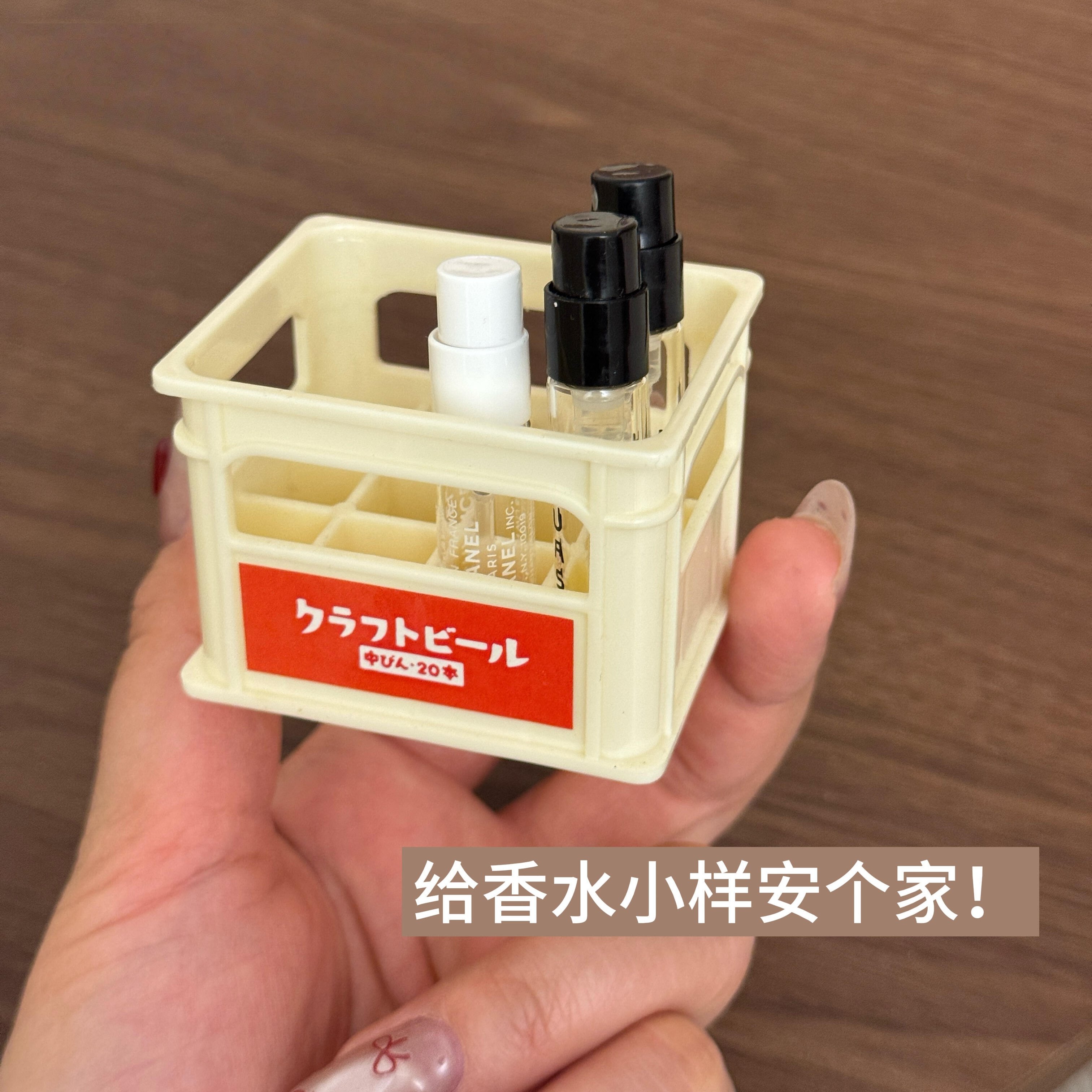 香水试用包收纳香水置物架迷你试用包收纳层架分类架子整理分装整