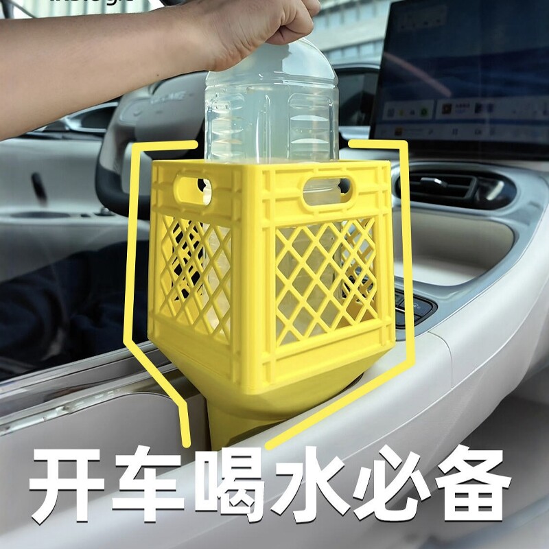 3d打印车载水杯架汽车中控台大容量网格收纳筐多功能大瓶水饮料架